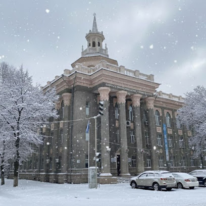 Kyrgyz Economic University named after M. Ryskulbekov